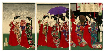 The Empress at the railway station in Nishikyō