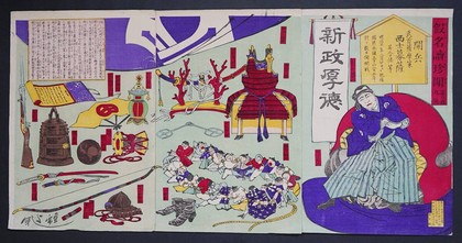 Kanayomi Newspaper Curiosities, No. 309