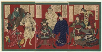 Pictures of men loyal to the Emperor