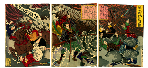 The suppression of the outlaws at Kagoshima