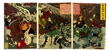 The suppression of the outlaws at Kagoshima