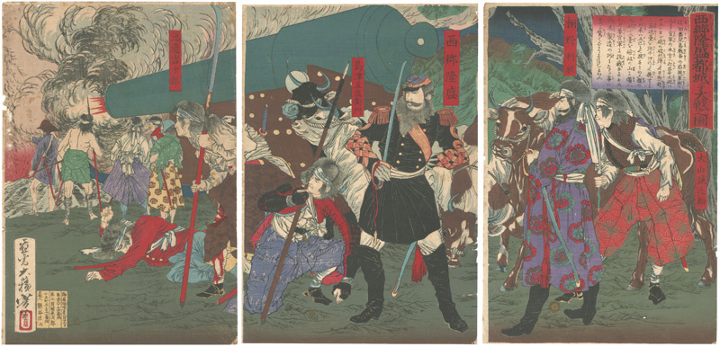 View of Saigō Takamori in the great battle at Miyako Castle