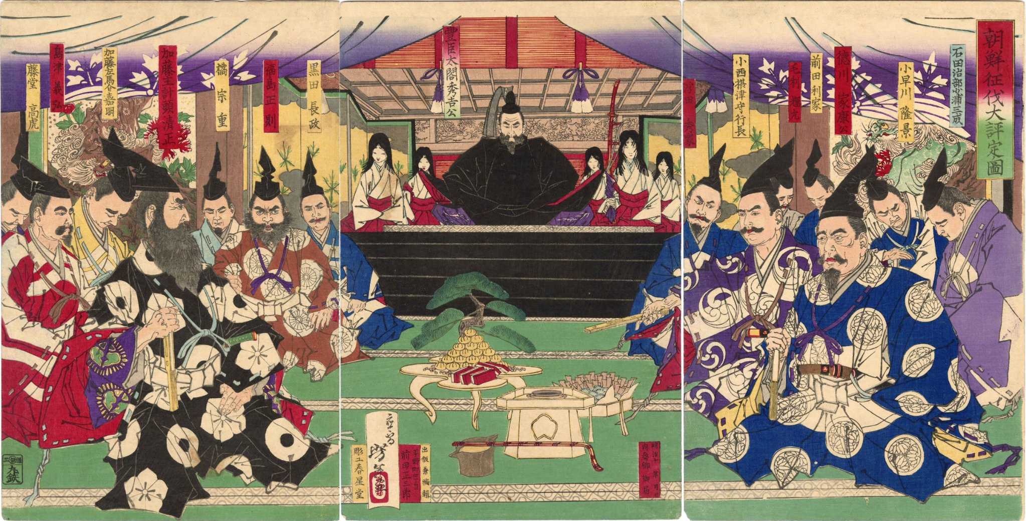 View of the great conference on the conquest of Korea