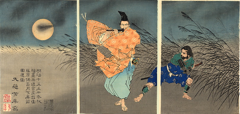 Fujiwara no Yasumasa playing the flute by moonlight: A painting shown at the Exhibition for the Advancement of Painting in the autumn of 1882
