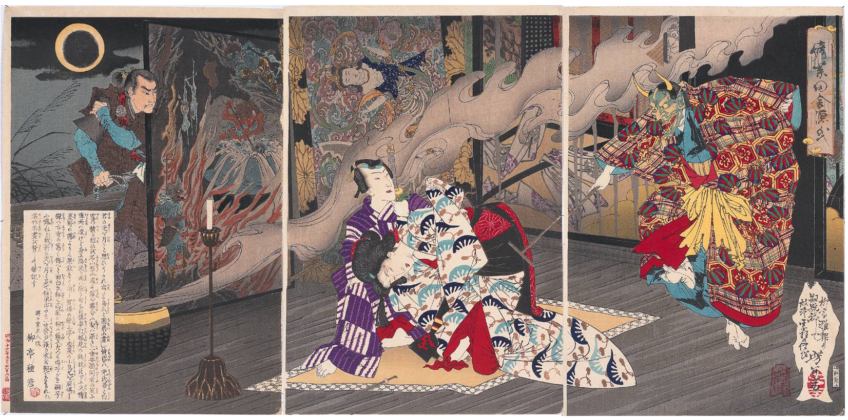 The false Murasaki and a rural Genji