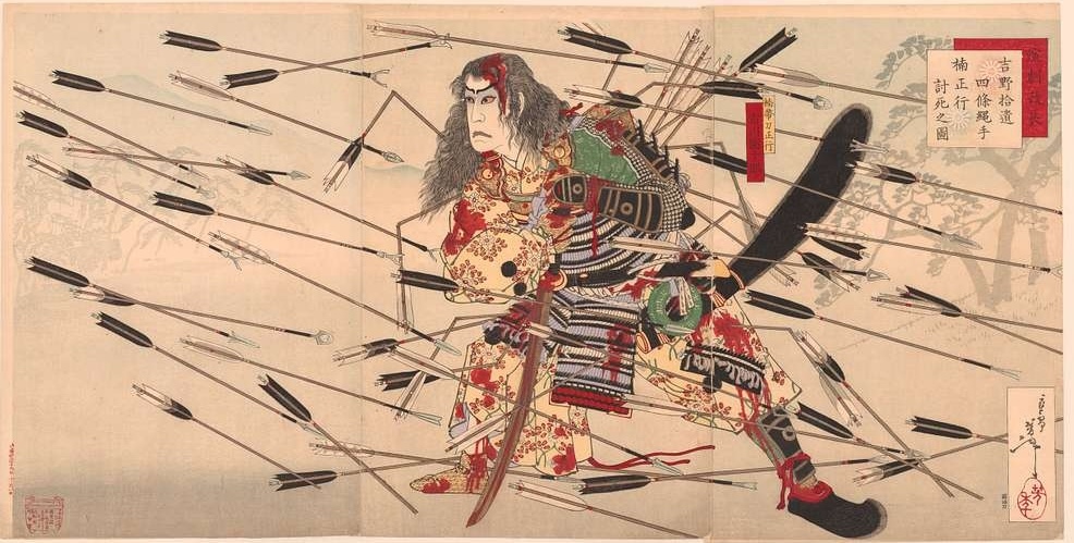 Kabuki reformation: Ichikawa Danjūrō IX as Kunsunoki Masatsura at the battle of Shijōnawate