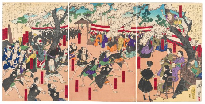 Entertainment for the Opening of a Nobleman's Garden