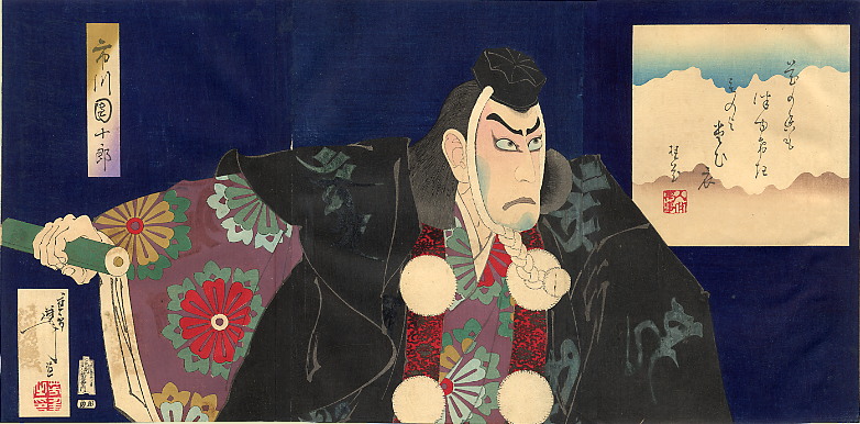 Ichikawa Danjūrō IX