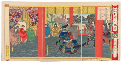 The vigor of Japan in the successful conquest of Korea
