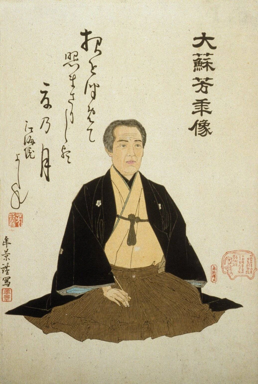 Memorial portrait of Yoshitoshi, seated in a black kimono, by Kanaki Toshikage, 1892