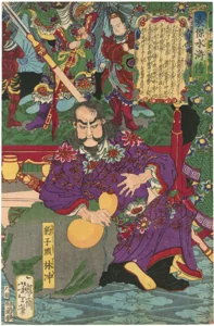 Hyoshito Rinchu (Lin Chung) seated by a rock