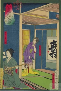 The Namiwa-ya restaurant in the Ōsaka District
